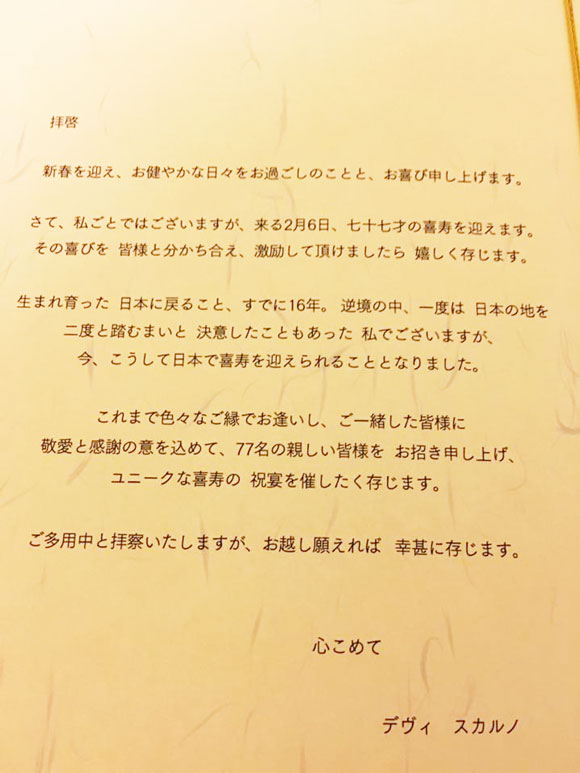 017