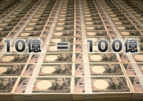 100million