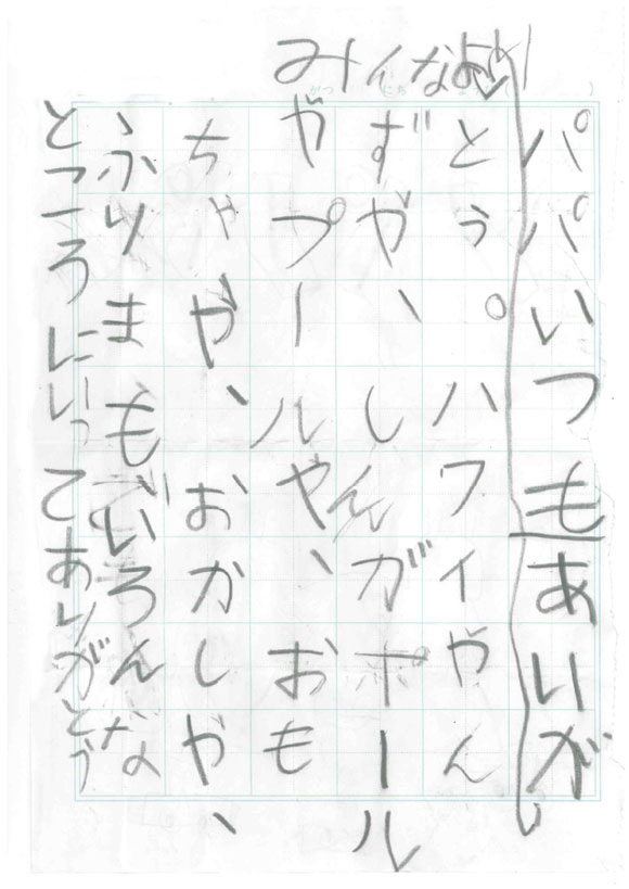 20141115