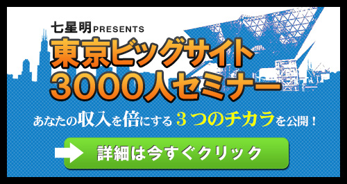 3000_1