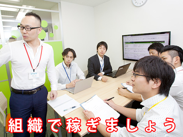 組織