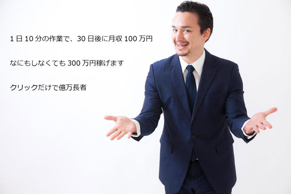 詐欺