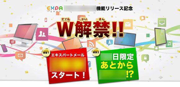 新機能