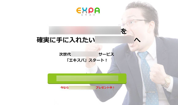 告知2