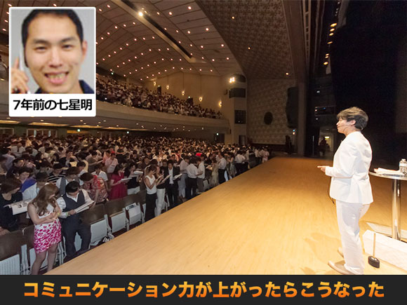 こうなった_武隈