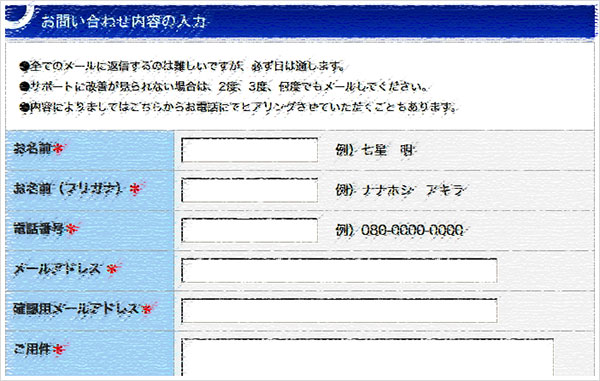 フォーム