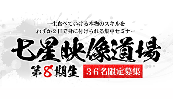 eidou03