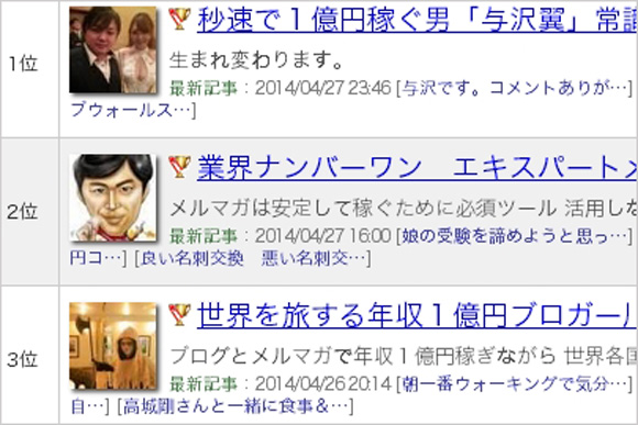 ranking03