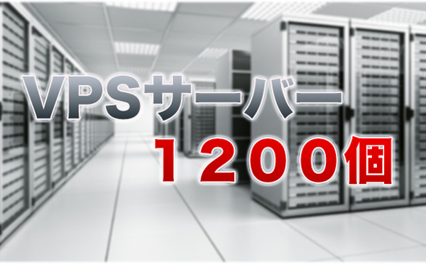 servers2