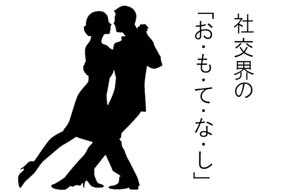 shakoukai