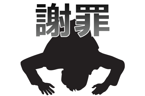 shazai1