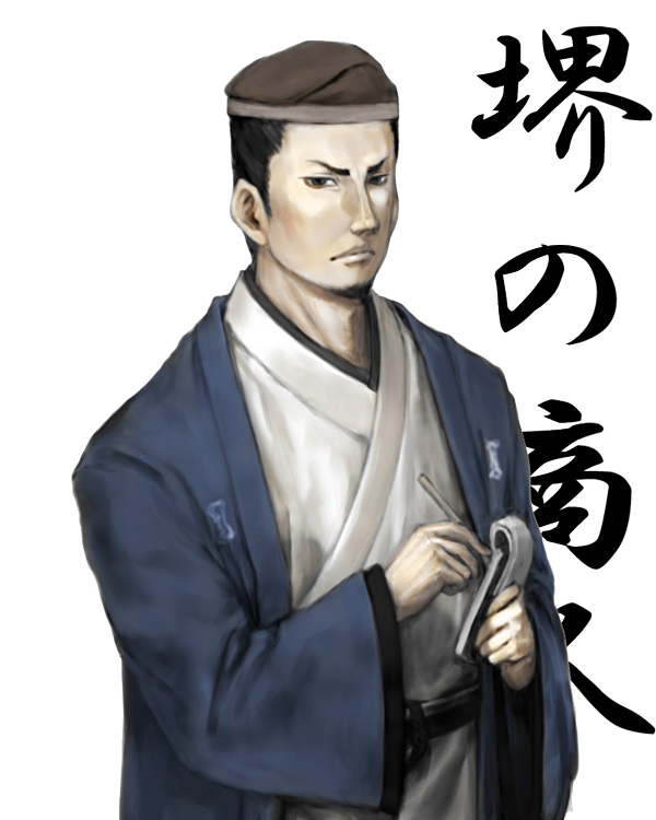 syounin_kari