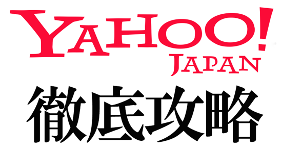 yahoo2
